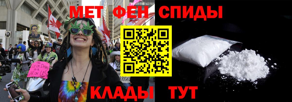 Амфетамин  Вход с VPN  Ачинск  АМФ Premium 