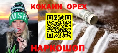меф Апшеронск