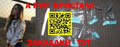 скорость mdpv Апрелевка