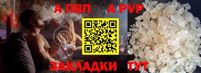 синтетический гашиш Бийск