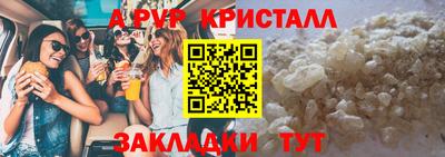 скорость mdpv Апрелевка