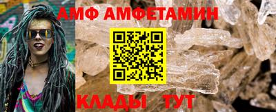меф Апшеронск