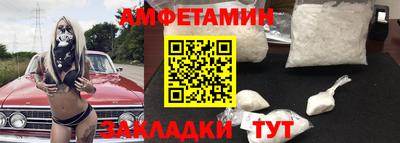 меф Апшеронск