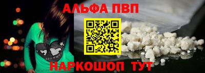 меф Апшеронск