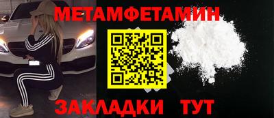 меф Апшеронск