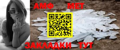 меф Апшеронск