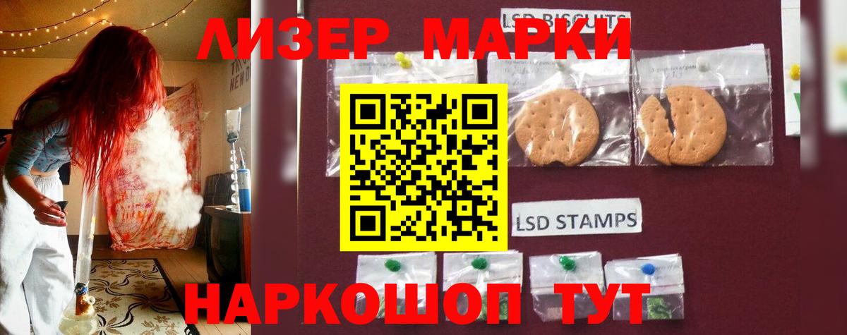 LSD-25 экстази ecstasy  Лсд 25 экстази ecstasy  Вход с VPN  Ачинск 